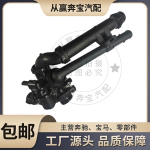 Applicable Mercedes-Benz M274 coolant thermostat E20 thermostat E16 thermostat 2742000615