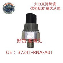 37241-RNA-A01 ������͸�Ӧ������������˼��淶 CRV�Ÿ�ک��
