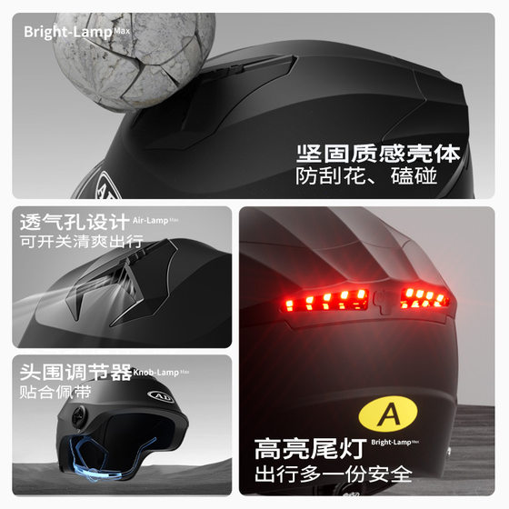 3C certification electric car helmet men's and women's four seasons universal battery car half helmet summer sunscreen motorcycle helmet