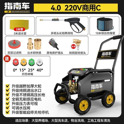 Portable car washer – Cleaning High-Pressure Car Washer - 40-commercial-c-comes-standard-with-10m-steel-wire-pipes