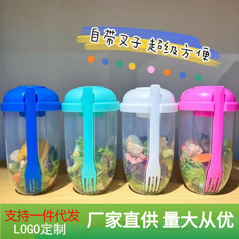 [Salah Cup] Little Red Riding Book Mason Cup with Spoon Lid yogurt Cup Low-fat Weight Loss Health Slimming Cup Easy to Carry