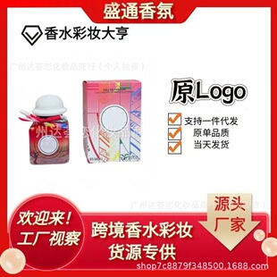 �羳���Q������ˮTwilly�z��Ůʿ����ˮ85ml��ñ�ӽz���z���l���l