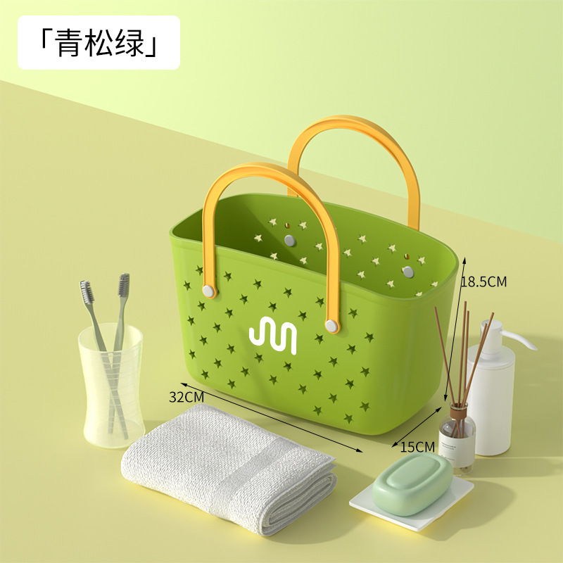 浴筐洗澡篮子手提浴室洗漱用品收纳筐高颜值长方形学生洗浴篮沥水|undefined