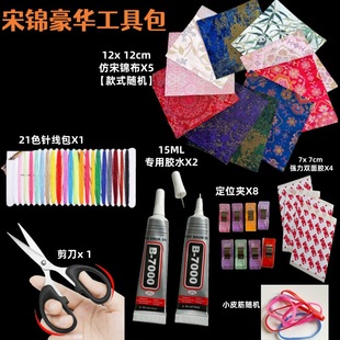 �϶� diy ���\�l�A ���\���ϰ� ���߲��ϰ� ���� �zˮ ���ֿ���