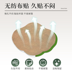 醫科大健康艾灸艾草貼  批發非國藥集團艾草肚臍貼懶人貼艾草貼