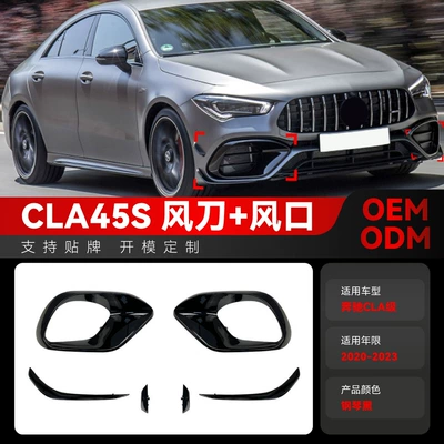 Suitable for 2020-2023 Mercedes-Benz Cla-Class C118 Cla45 Amg Special Front Air Knife Air Outlet Kit Modification Parts