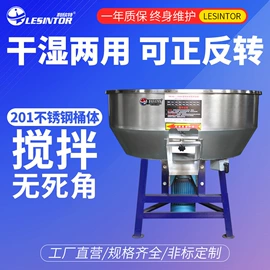 塑机辅机;粉碎机;搅拌机