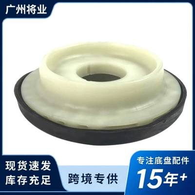 52023100 51973441 is suitable for Fiat Peugeot shock absorber top rubber bearing and front pressure reducing bearing (Bearing)