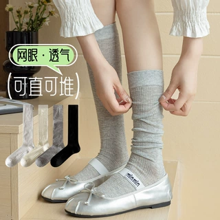 诸暨堆堆袜女夏季薄款纯色网眼透气小腿袜春秋季白色日系jk长筒袜