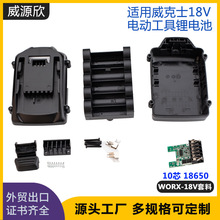 �m������ʿWorx WA3512 WG151 RW9161����늄ӹ����늳�����