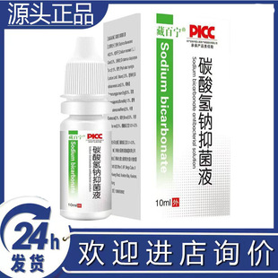 �ذٌ�̼����c�ζ�Һ�����°��b̼����c�־�Һһ���o�۰l؛