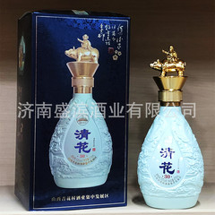 酒類卸売 草花村酒 草花酒 30 香りタイプ 53 度穀物酒 ギフト 福祉酒 箱ごと卸売