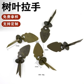 包装制品配件;家具拉手;家具五金