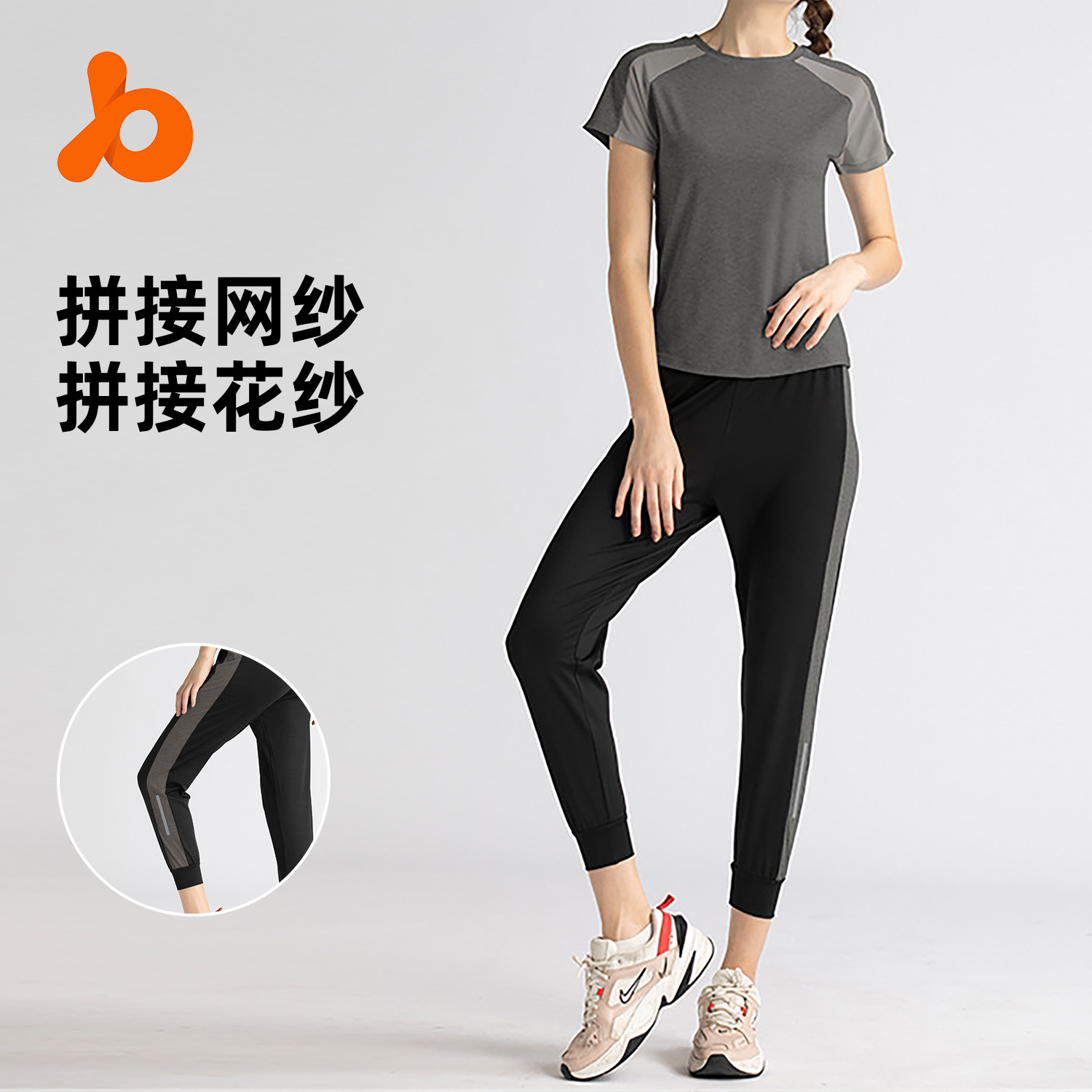 Juyi Tang ropa de yoga de dos piezas de malla camisa de manga corta para correr ropa deportiva de calcetín