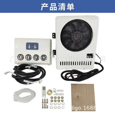 truck car air conditioner: Automotive air conditioning - eac0013324-v-vertical-split