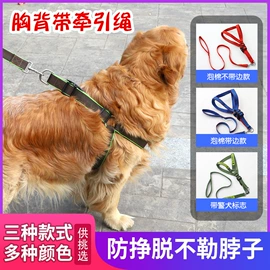 狗狗牵引;宠物自背包;狗狗服装