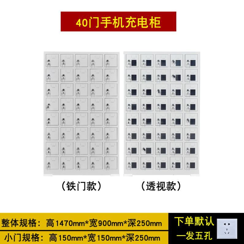 Gabinete de almacenamiento de teléfonos móviles Gabinete de carga de teléfonos móviles para empleados Sala de examen de la escuela Gabinete de registro de teléfonos móviles Sitio de construcción Gabinete de almacenamiento de teléfonos móviles con cerradura