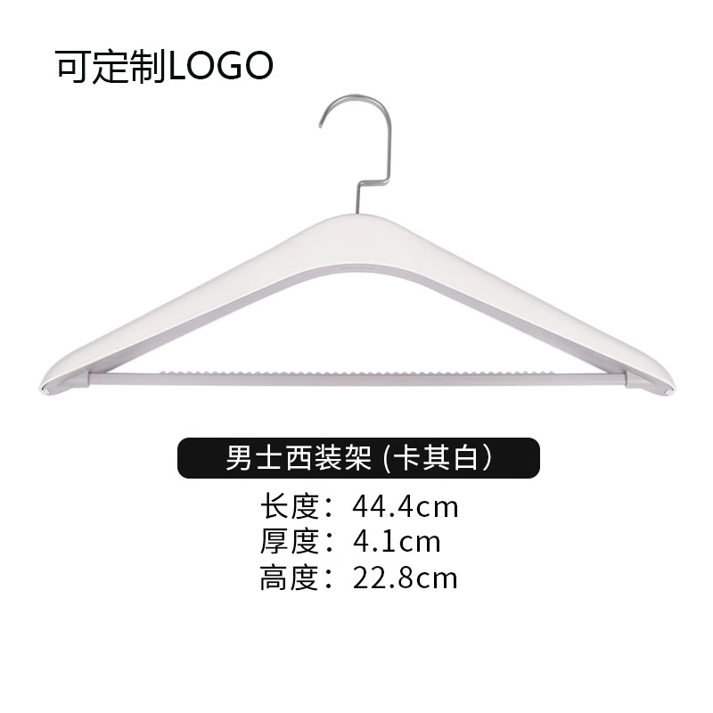 LOGO Hotel percha de camisa percha de traje percha de goma percha de goma soporte de ropa de plástico ABS anti-derrapante no tambor clip de recubrimiento