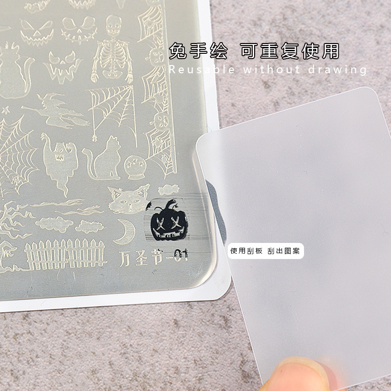 跨境美甲印花板磨砂钢板万圣节 Nailplate瑾恬不锈钢模板转印批发|undefined