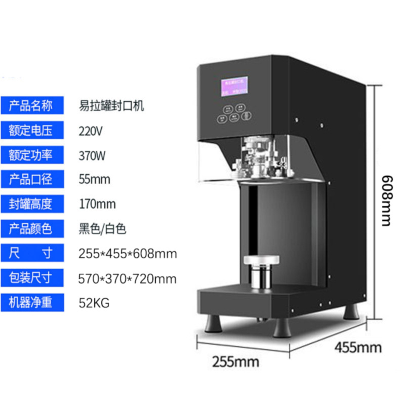 330 / 500ml máquina automática de sellado de latas de té de leche cerveza comercial botella de plástico máquina de sellado de aluminio image 10
