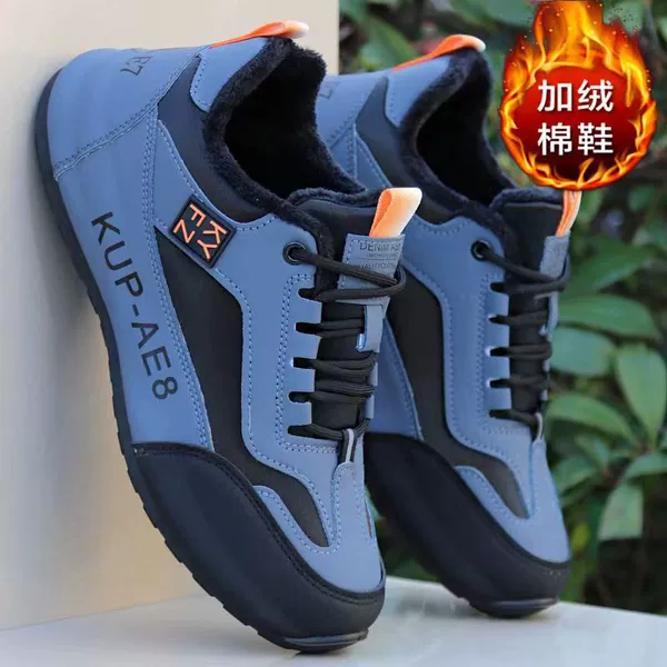 S13 blue cotton shoes