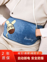 ��ˮ����늷���ůˮ��ë�q�ɐ�ů����Ů����o��ů����ů�֌�