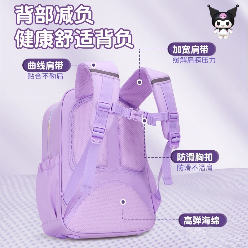 Cross-border coolomi Escuela Primaria estudiante mochila Grado 1-3-6 columna protección reducción de la carga ligera de gran capacidad niños mochila