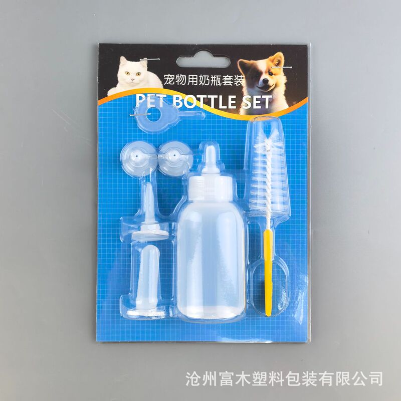 小型宠物奶瓶小狗小猫幼崽喂奶瓶宠物奶嘴龙猫兔子奶瓶小动物奶瓶|undefined
