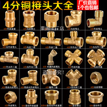 4�ֽ��^����z�Ƚz����ֱ�ӌ��z��ͨ6��׃���ķ��~ˮ��ˮů�����