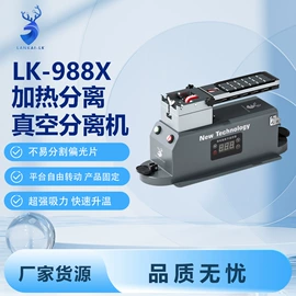 其他手机配件;其他维修设备;万能胶