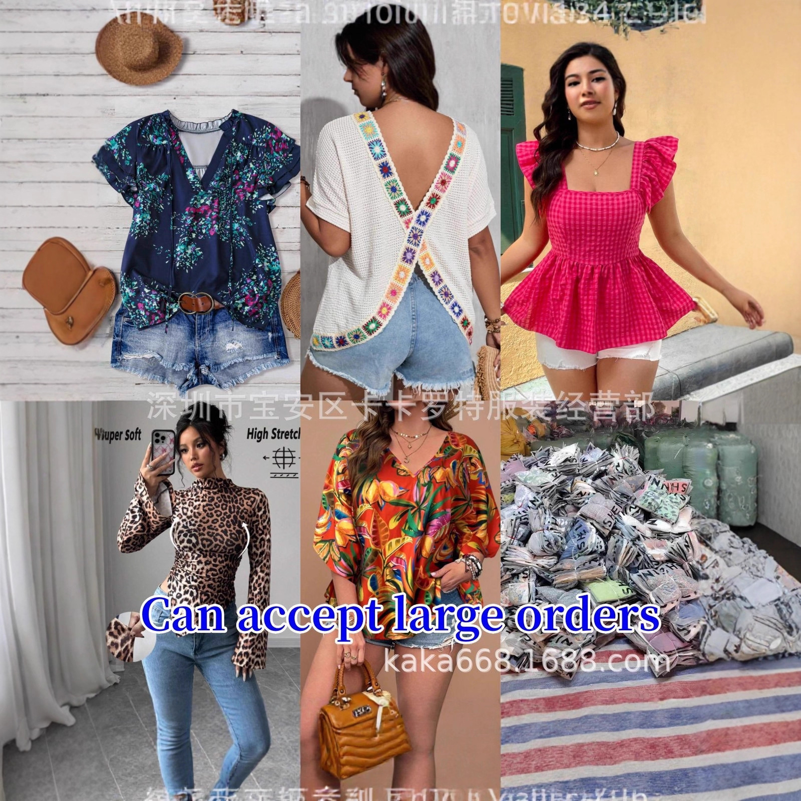 SHEIN女装外贸时尚品牌热卖东南亚爆款shein女装杂款Fast fashion