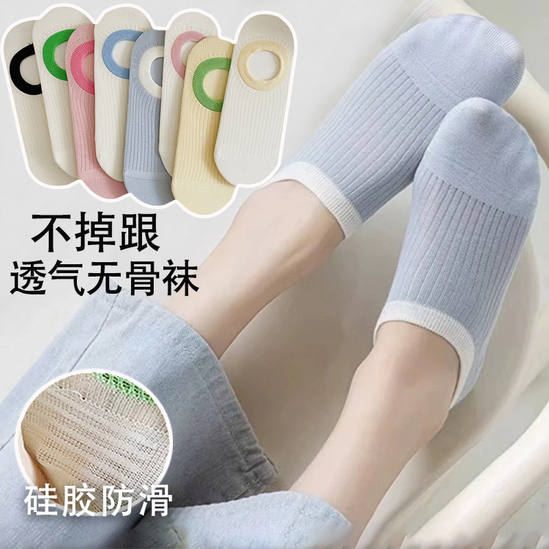 Socks Women's Summer Pure Shallow Cotton Socks Candy Color Do Not Fall Short Socks Sweat Absorbing Breathable Women's Socks Spring and Summer Invisible Socks Tide