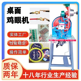 其他铆接设备;气动铆钉机;液压铆钉机