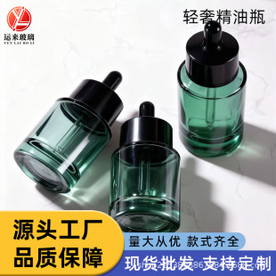 ͸����׺�ڸߙn����ƿ30ml�ιܷ��bƿ10ml���AҺ���yƷ����ƿ�S