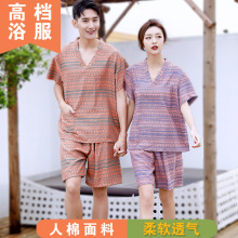 2024新款汗蒸服女人棉情侣浴服男桑拿服洋气加大码韩式足浴汉蒸服