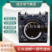 ��Ʒ�����ӽӴ���������ʱ��ͷ3RT5926-2PR01 �ϵ���ʱ 0.1~30S
