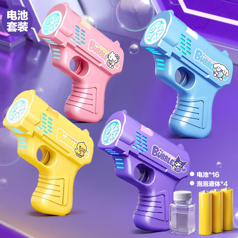 [4개 풀세트] 쿠로메 + 시나몬독 + 헬로키티 + 리틀 옐로우 덕 버블건 [배터리 세트]