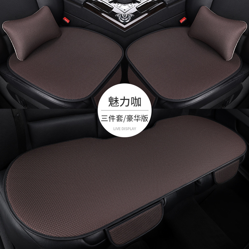 夏の氷糸専用の自動車クッション三点セットの通風シートクッション四季通用シートクッション通気シートクッション|undefined