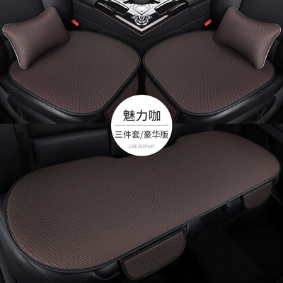 Seat cushion, seat cover | Ventilated Seat Cushion Four-Season Universal - charming-three-piece-set-2-waist-pillows