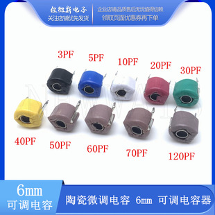 �մ�΢�{��� 6mm ���{�����5P 10 20 30 40P 50P 60P 70P 120PF