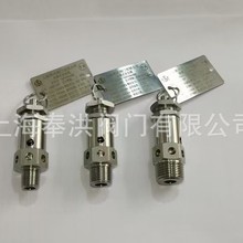 A28X-16P/A28X-25P���P䓏���ʽ��ȫ�y304й���y316�Չ��C��ȫ�y