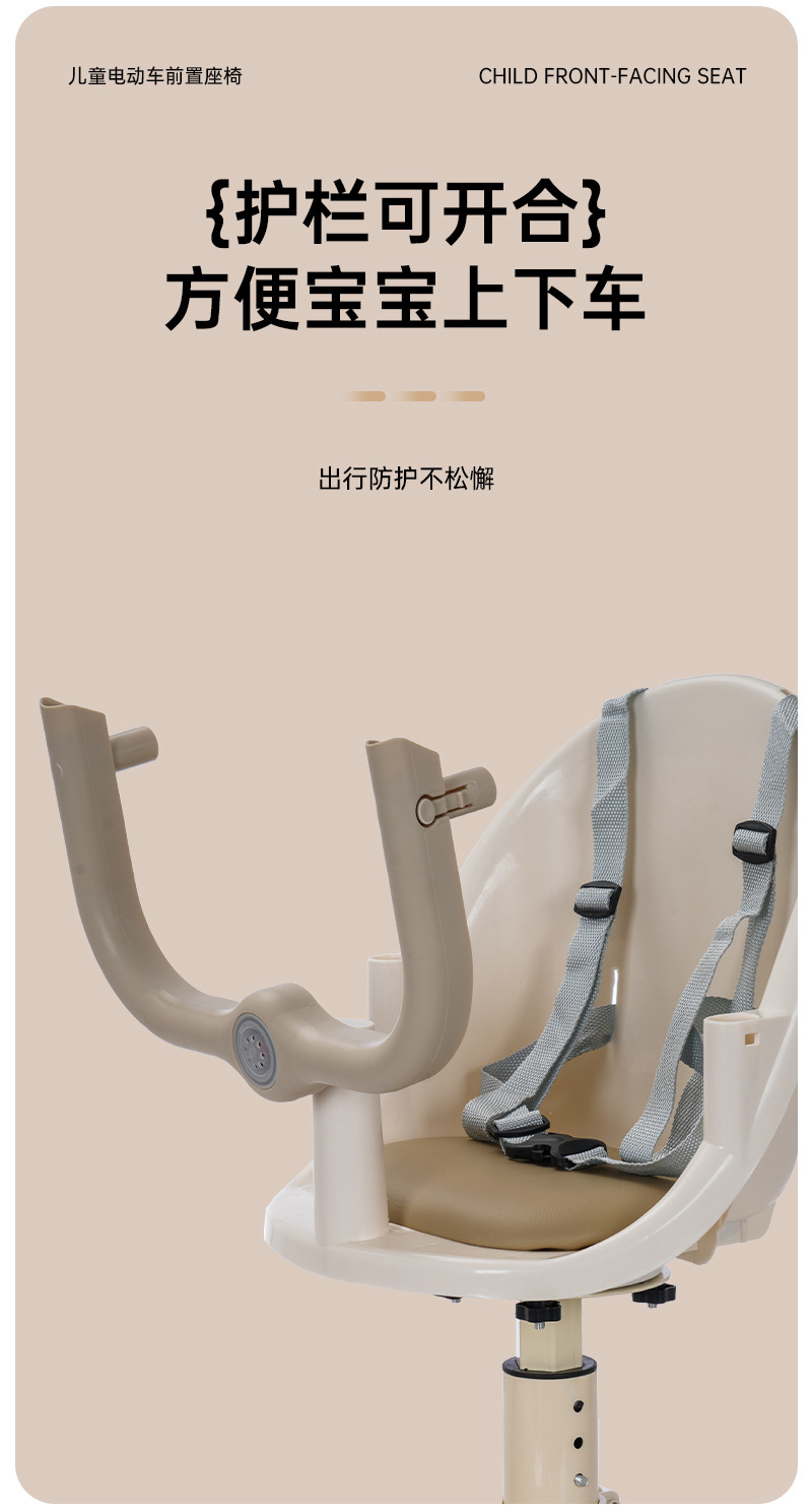 Children's electric car with music and lights, rotating seat, small electric vehicle baby seat, easy to install, two-way riding