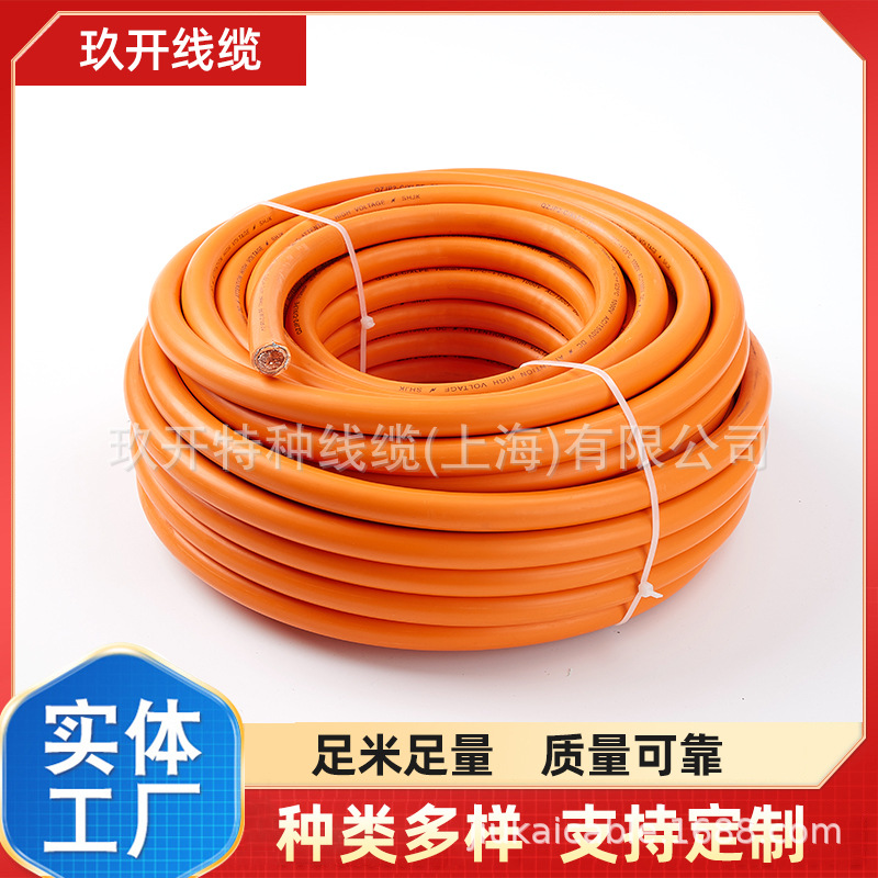 EV新能源汽车专用电缆 EV(AC)-RS90S90 5x2.5+2x0.5 充电桩枪缆