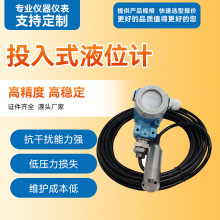 Ͷ��ʽҺλ׃���� ��ˮ��ˮ��ҺλӋ ��|ʽҺλ׃���� �S�ҬF؛