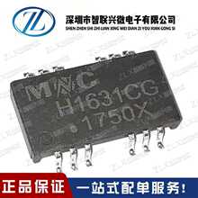全新进口原装正品H1631H1631CG SOP16 网络变压器进口