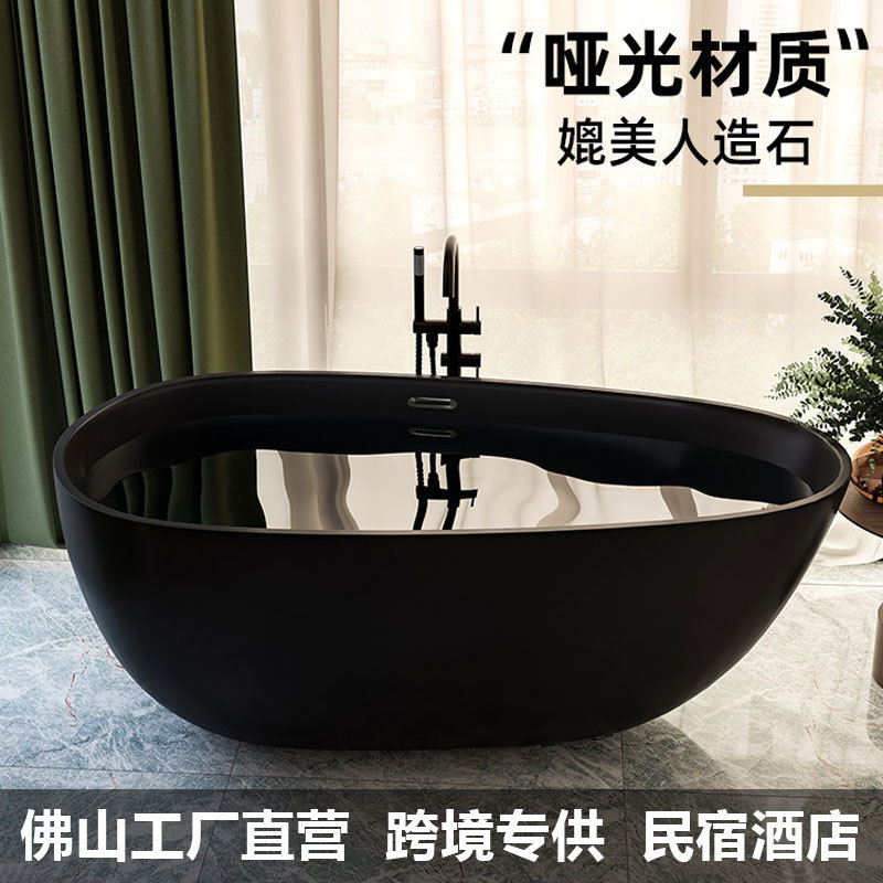 Small-Sized Bathtub for Home and Hotel Use, Indoor Shower Integrated Acrylic Matte Independent Bathtub, Artificial Stone for Bathing Small-Sized Bathtub for Home and Hotel Use, Indoor Shower Integrated Acrylic Matte Independent Bathtub, Artificial Stone for Bathing