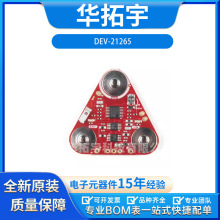 DEV-21265 MyoWare 2.0 Muscle Sensorҽ��EMGģ�� ȫ��
