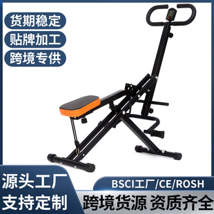 Indoor horse riding machine fitness equipment waist and abdominal muscle bodybuilding rehabilitation exercise fitness elderly folding sports fitness equipment