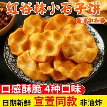 Сʯʯ^ɽخaСʯxɾWtСʳSl