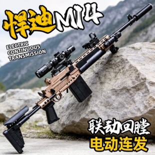 ������M14�ѓ�MK����늄��B�l�Є���߅ˮ�ӏ�ģ���к���ߌ��Ø�